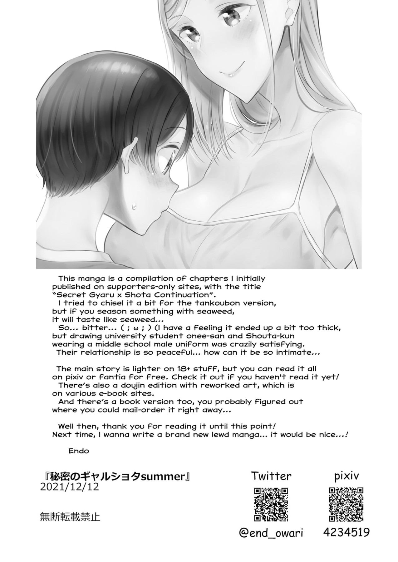 Hentai Manga Comic-Secret Gyaru x Shota Couple Tank Extra Chapter + Summer Sequel-Chapter 26-36-85